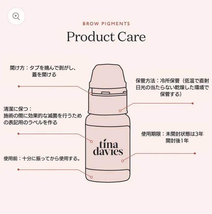 【使用期限切れ】練習用 眉色素