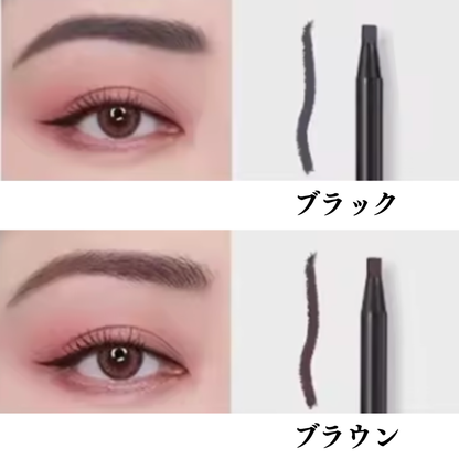 眉ペンシル