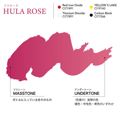 Liquid Color 色素　フラローズ