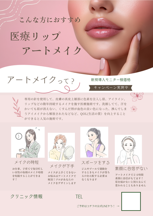【リップ】スタートアップ書類セット（業務委託書類など）
