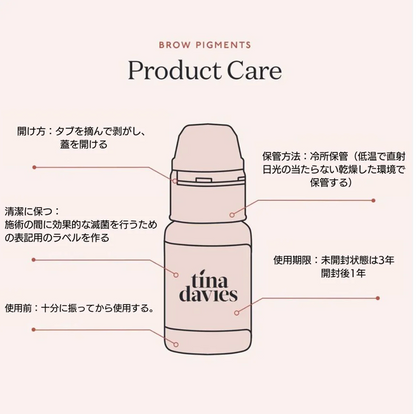 PERMA BLEND 色素 Evenflo - イリューム